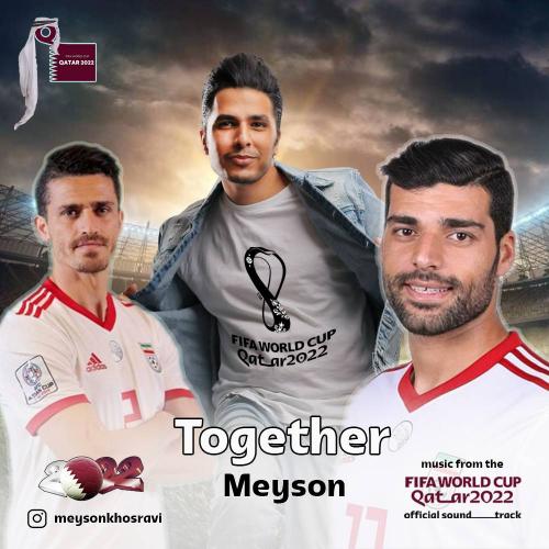 دانلود آهنگ همه با هم دانلود آهنگ همه با هم